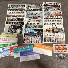 Kis-My-Ft2 キスマイ 会報 まとめ売り