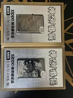 押忍！番長3 ZIPPO 新品未開封 - メルカリ
