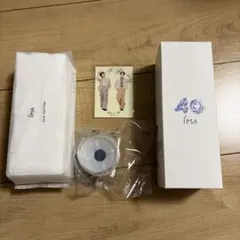 IPSA 40周年記念 ウォーターボトル 洗顔石鹸 コットンセットのサムネイル