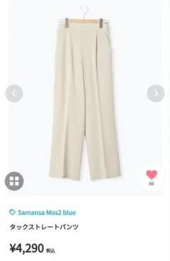 Samansa Mos2 blue タックストレートパンツ
