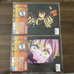 鬼滅の刃 一番くじ 上弦の参