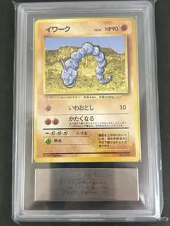 2026年最新】イワーク psa10の人気アイテム - メルカリ