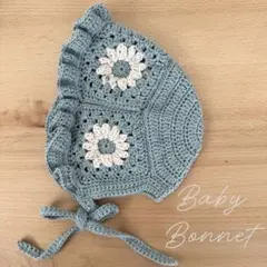 ＊＊SALE＊＊【Baby】デイジーボンネット　ブルー