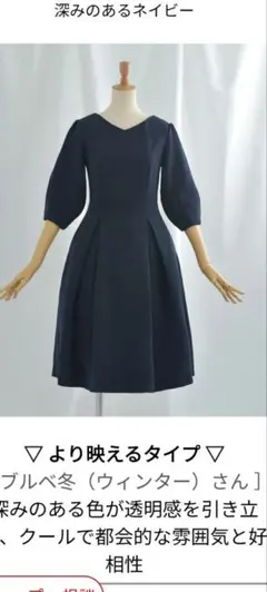 ワンピース　ネイビー　入学式　入園式