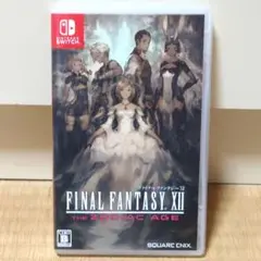 Switch版 ファイナルファンタジーXII ザ ゾディアック エイジ
