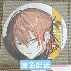 西園練牙　ハマメグリ　コースター　エイトリ