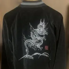 別珍 スカジャン