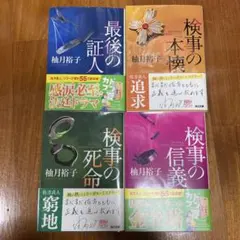 Item thumbnail for item 70432432-4bbb-4813-b6d8-0d2c9f76b818