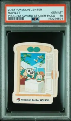【PSA10】ポケモンセンター ピカチュウ賞 ピカチュウ ステッカー ホロ 2026年最新】ピカチュウ賞 ステッカー ホロの人気アイテム - メルカリ
