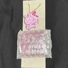 にしむらゆうじ ラブラビット セット
