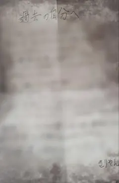 ワイテルズ シャークん 手紙缶 まとめ売り ワイテルズ シャークん まとめ売り - メルカリ