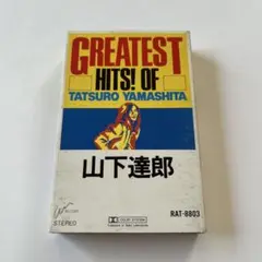 【美品】山下達郎　GREATEST HITS! OF 1982年