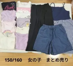 2026年最新】子供服 150 まとめ売りの人気アイテム - メルカリ