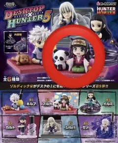 【ハンターハンター】2体セット、アルカ&モラウ