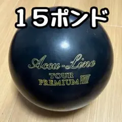 美品 Virtual Gravity Pro X2 15P ボウリング 中古 美品 Virtual Gravity Pro X2 15P ボウリング 中古 ボール