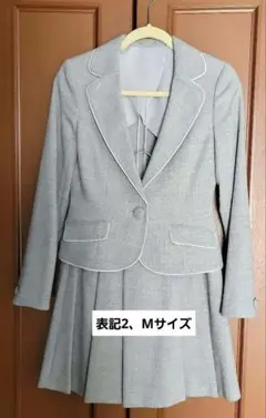 グレー　スカートスーツ