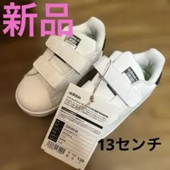 adidas STAN SMITH CF 13センチサイズ ホワイト/ブラック