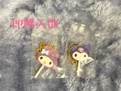 サンリオキャラクターズ カラフルキャンディチャーム　クロミ マイメロディ