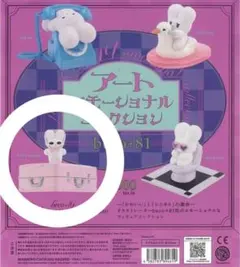 ★即購入可能★