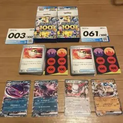 ポケモンカードスターターデッキ100 003/100 & 061/100 2点