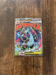 megaドリームex リザードン