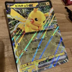 ピカチュウex SVM スタートデッキGenerations 038/175 - メルカリ