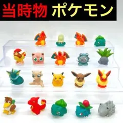 当時物 ポケモン キッズ ゆび 人形 ソフビ 任天堂 初代 レトロ フィギュア