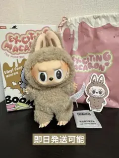 ラブブ マカロン Toffee トフィー