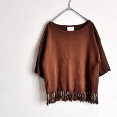 ＊センスオブプレイス＊ 半袖ニットトップス フリンジ付き 綿混 ブラウン