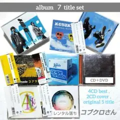 ◆盤面状態難◆ コブクロさん ７タイトルまとめ売り ALL TIME BEST他