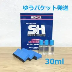 2026年最新】WAKO'S ワコーズ スーパーハードの人気アイテム - メルカリ