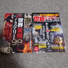 Item thumbnail for item 976d1566-674a-487b-803c-6c2ba94ca6f7