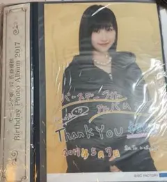 鞘師里保　佐藤優樹　バースデーイベント2012 DVD 2026年最新】Yahoo!オークション -鞘師里保 dvd バースデーの中古品