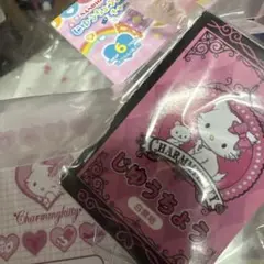 じゆうちょう&下じきセット　チャーム2 チャーミーキティ