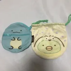 すみっコぐらし　巾着　ポーチ　セット