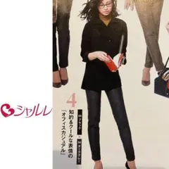 美品シャルレセレクトパンツET108