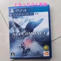 PS4 ACE COMBAT 7： SKIES UNKNOWN