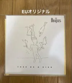 2026年最新】free as a bird レコードの人気アイテム - メルカリ