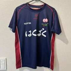 超貴重✨山梨学院旧公式戦ユニフォーム 超貴重✨山梨学院旧公式戦ユニフォーム - メルカリ