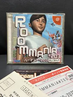 ドリームキャスト　ルーマニア#203 ネジタイヘイ