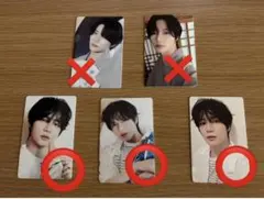 ボムギュ TXT SUMMER TOGETHER トレカ 3枚セット