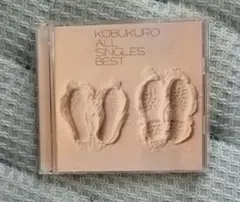 コブクロ ALL SINGLES BEST CD