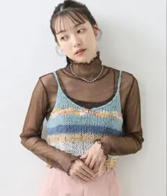 フリークスストア　ミックスニットビスチェ