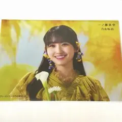 2026年最新】一ノ瀬美空生写真の人気アイテム - メルカリ