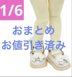 あざらし様 リクエスト 3点 まとめ商品　お値引き済み