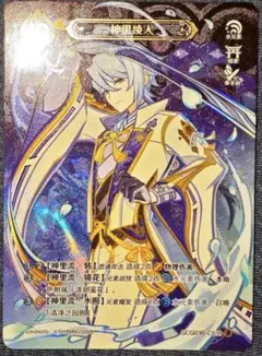 【9/27日発売】枫原万葉　原神 七聖召喚カード 第三弾 ランク4 等級4 9/27日発売】枫原万葉 原神 七聖召喚カード 第三弾 ランク4 等級