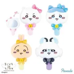 未開封　ちいかわ　超まじかるちいかわ　ぬいぐるみミラー　全4種セット