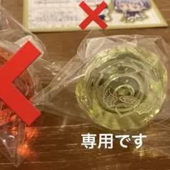 パラライ TCW ドプショ