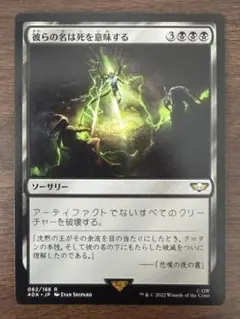 mtg 超稀少 ドイツ語 グレートヘンジ eld edh - メルカリ