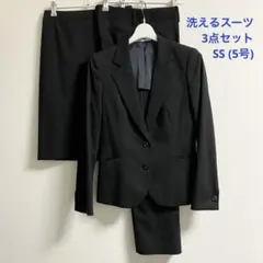 AOKI レディース 洗えるスーツ 3点セット 黒 ストライプ スカート パンツ